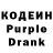 Codein Purple Drank family villadge