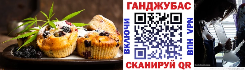 закладки  Волчанск  Еда ТГК конопля 