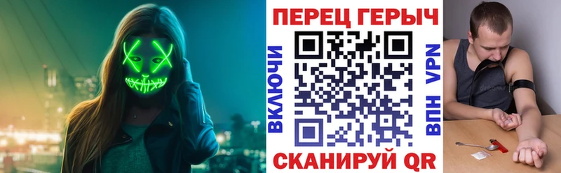 ГЕРОИН афганец  магазин    Волчанск 