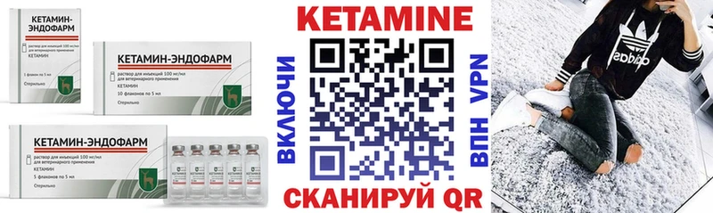 сколько стоит Волчанск shop Telegram КЕТАМИН ketamine