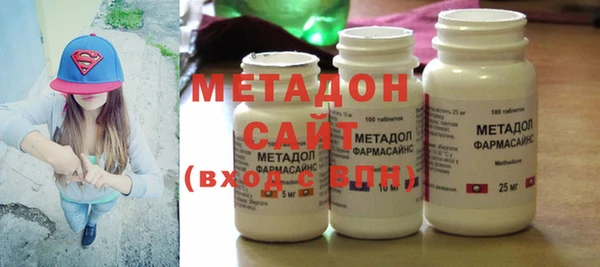 стафф Балахна