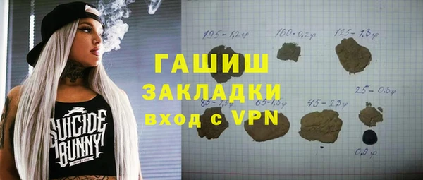 стафф Баксан