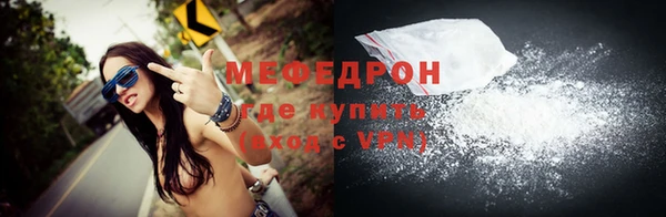 ALPHA-PVP Балабаново