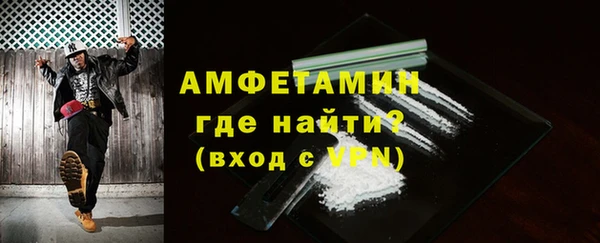 ALPHA-PVP Балабаново