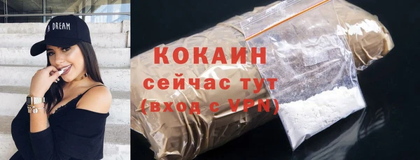 стафф Балахна