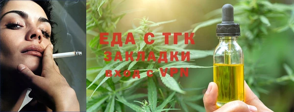 ALPHA-PVP Балабаново