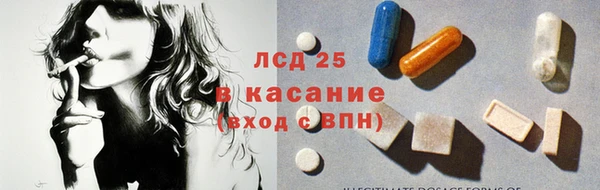 стафф Балахна