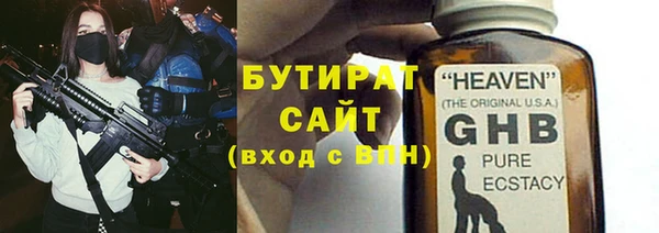 ALPHA-PVP Балабаново