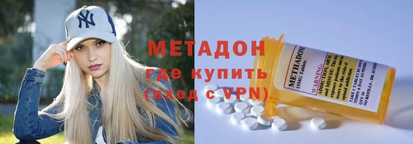стафф Баксан