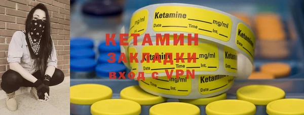стафф Баксан