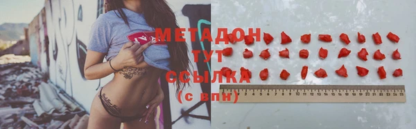 ALPHA-PVP Балабаново