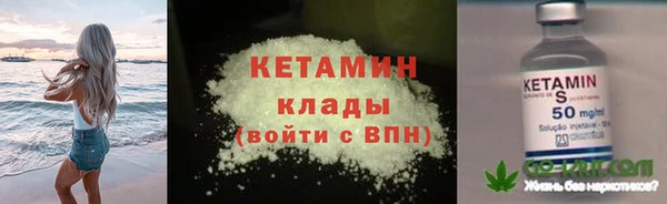 стафф Балахна