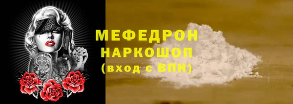 стафф Баксан