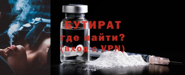 ALPHA-PVP Балабаново