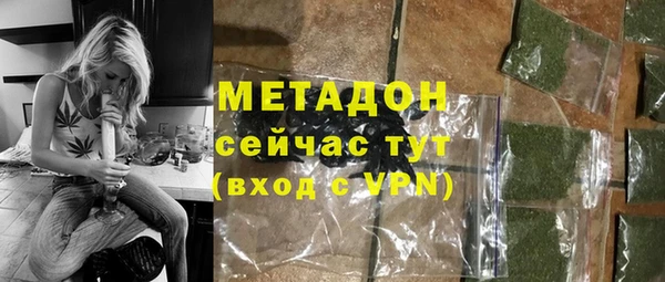 стафф Баксан