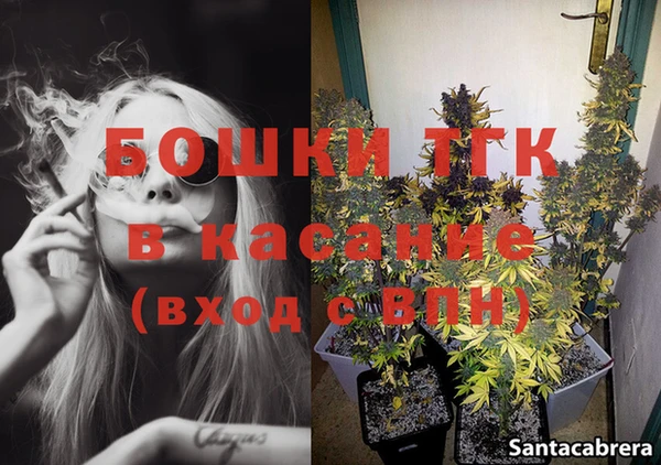 стафф Балахна