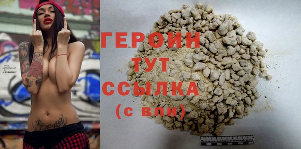стафф Баксан