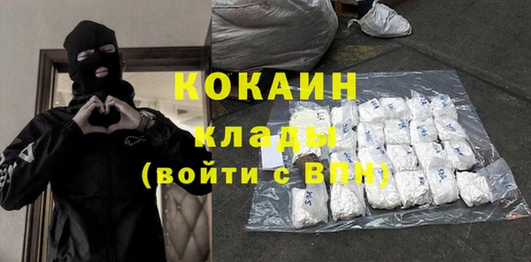 стафф Баксан