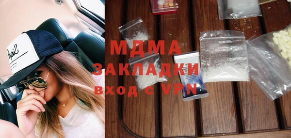 стафф Балахна