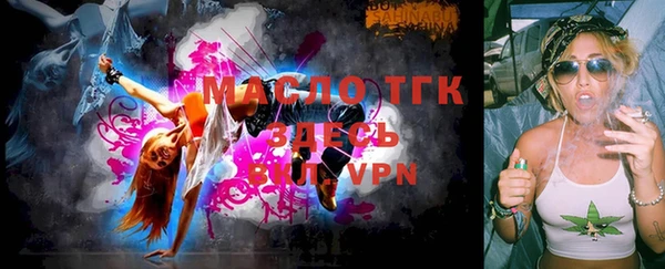 стафф Балахна