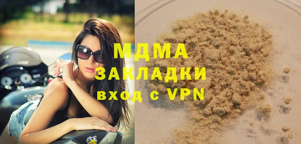 стафф Баксан