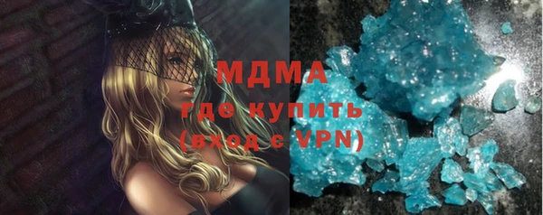 стафф Баксан
