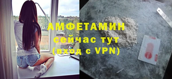 стафф Баксан