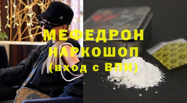 стафф Балахна