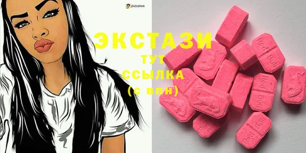 стафф Баксан