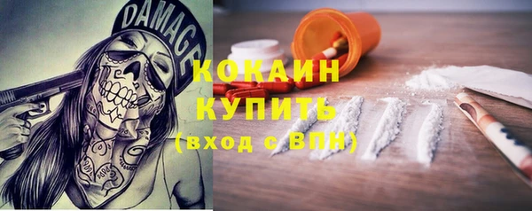 стафф Баксан