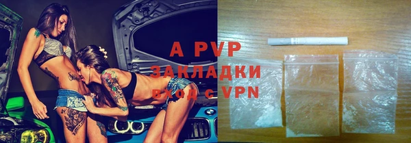 ALPHA-PVP Балабаново