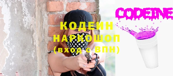 стафф Баксан