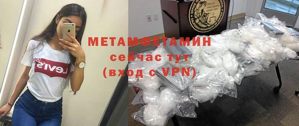 стафф Баксан