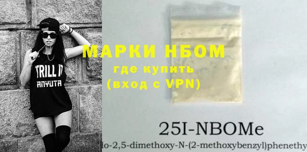 ALPHA-PVP Балабаново