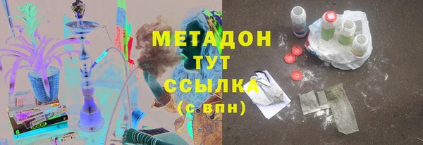 ALPHA-PVP Балабаново
