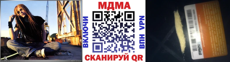 МЕГА ссылка  Волчанск  MDMA VHQ 