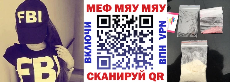 как найти закладки  Волчанск  МЕФ VHQ 