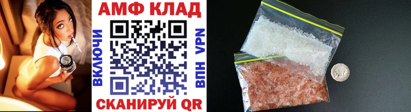 Первитин Декстрометамфетамин 99.9%  MEGA ТОР  Волчанск 