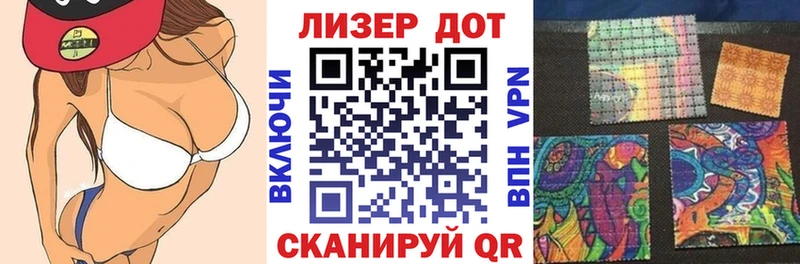 Марки NBOMe 1,8мг  Волчанск 