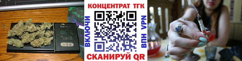 Дистиллят ТГК концентрат  Волчанск 